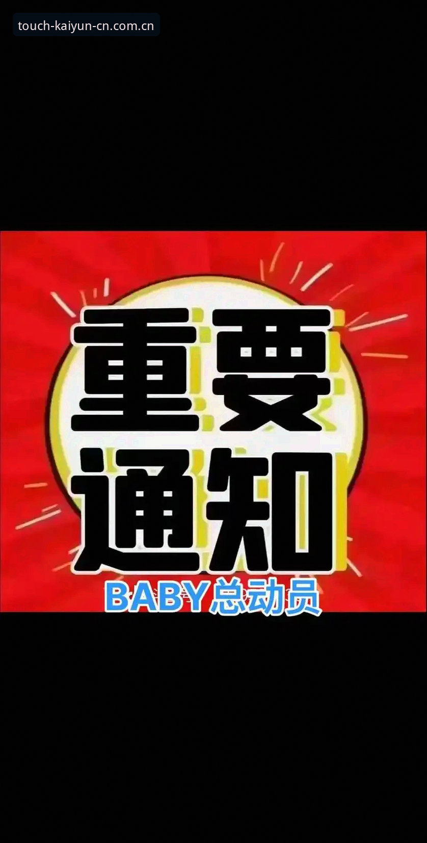 每一步都触达真实快速访问 开云体育平台操作教程:三步解决“每一步都触达真实快速访问”核心痛点