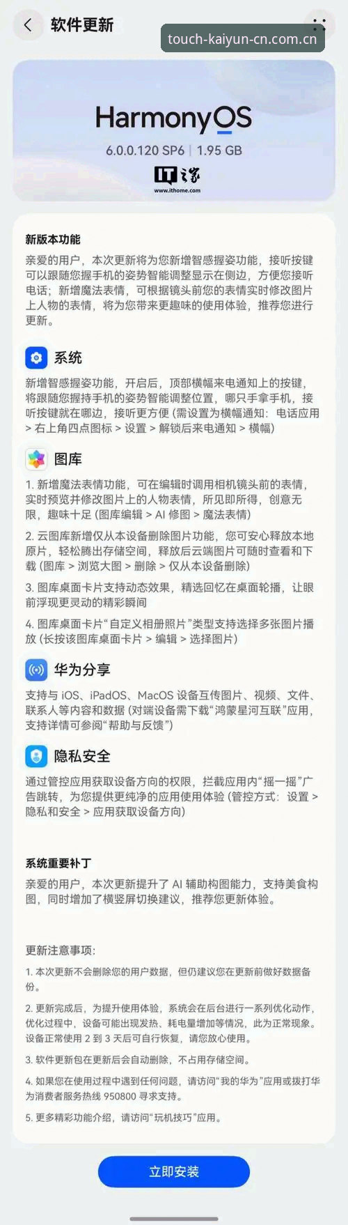 最新每一步都触达真实快速访问 开云体育平台实测全面解析:每一步都触达真实的快速通道密码