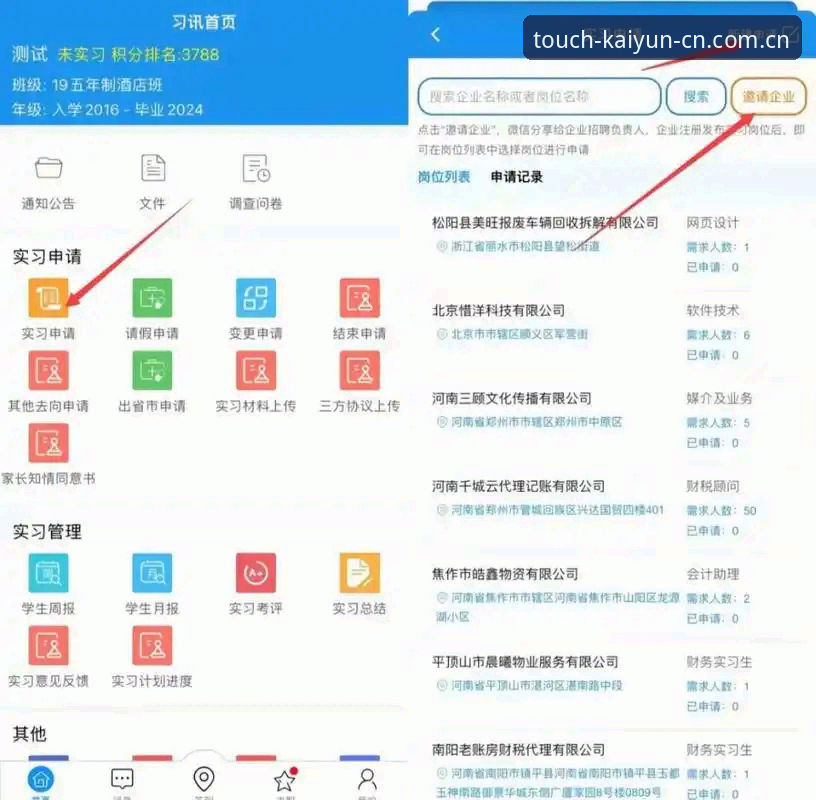 开云CN的“每一步都触达真实快速访问”究竟是怎么做到的？