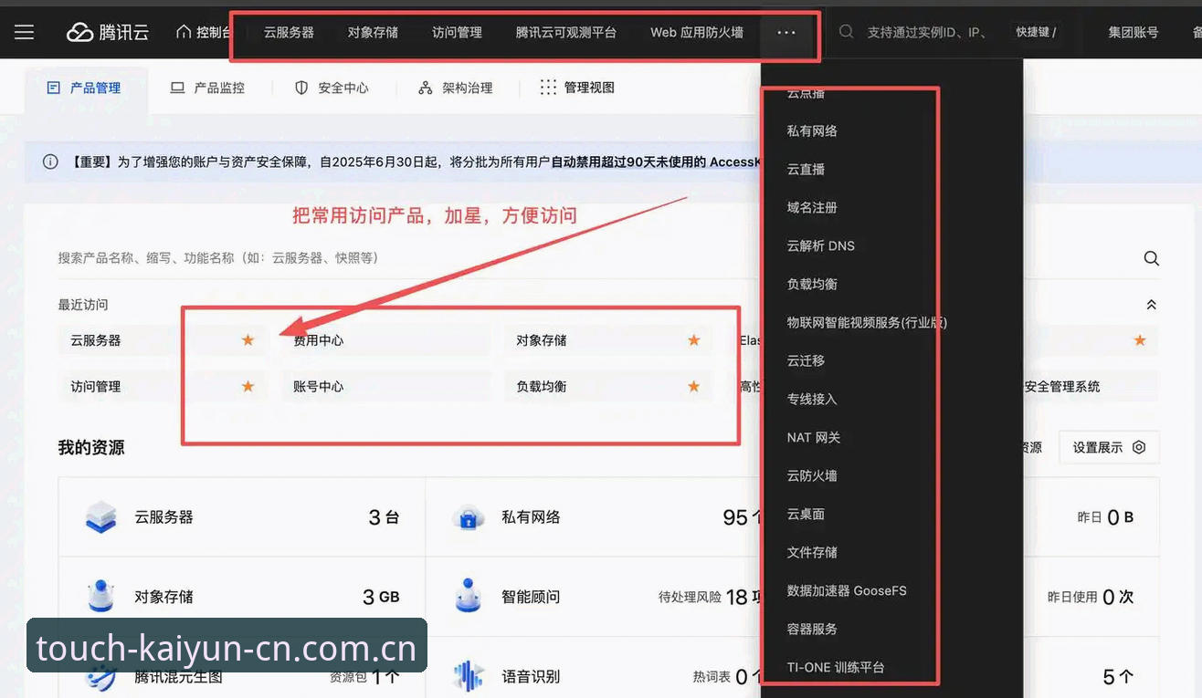 每一步都触达真实快速访问安卓版 5步搞定开云CN快速访问:安卓版实测手记与7个避坑要点