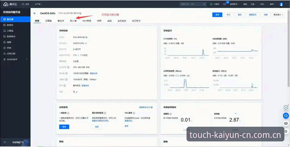 开云CN登录通道 开云CN登录通道全面解析:一个老编辑的真实使用体验