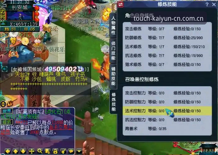 开云CN登录通道使用技巧 开云体育平台登录通道操作教程:从“进不去”到“秒连”的实战指南