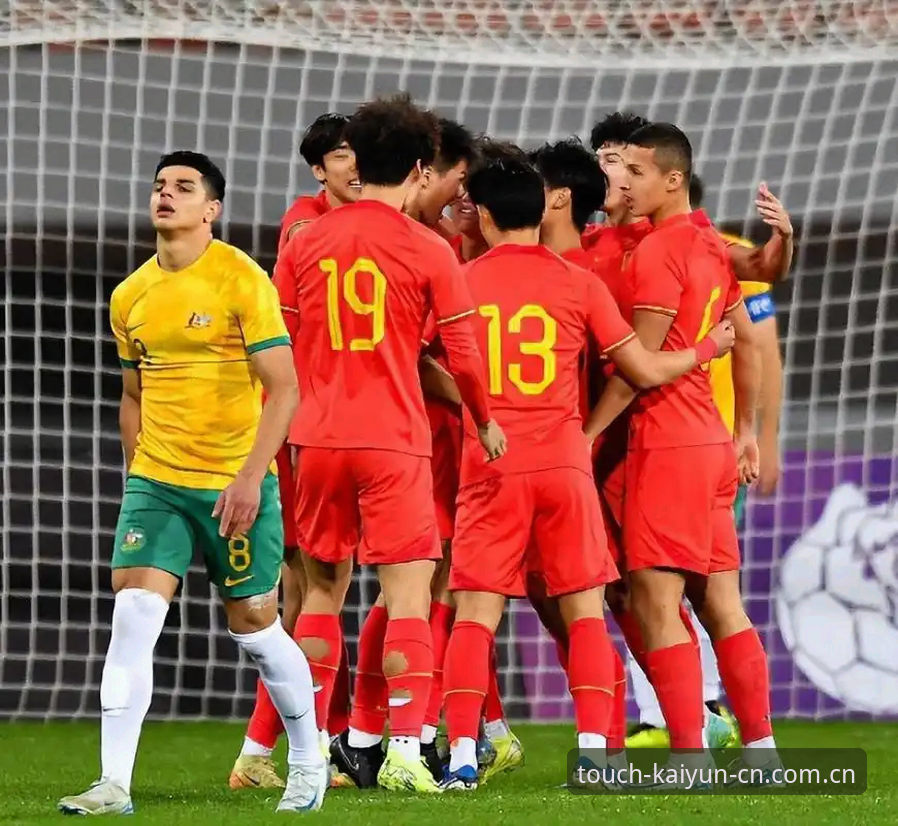 开云CN登录通道 U19国足土伦杯出局深度分析:0-3完败突尼斯暴露的四个致命细节