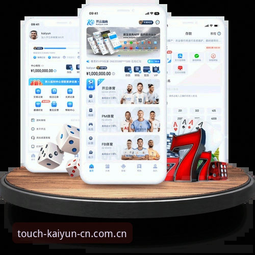 每一步都触达真实快速访问 开云CN新版快速访问 vs 传统运动APP:实测对比,哪个更适合户外运动爱好者?