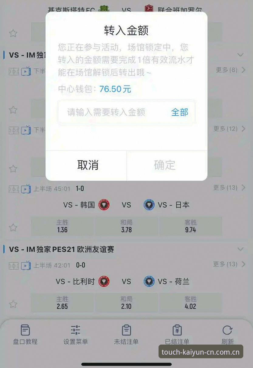 每一步都触达真实快速访问iOS版 奥格贝德vs威廉姆斯:雷吉亚纳中锋选择的两条路,开云体育用户怎么看?