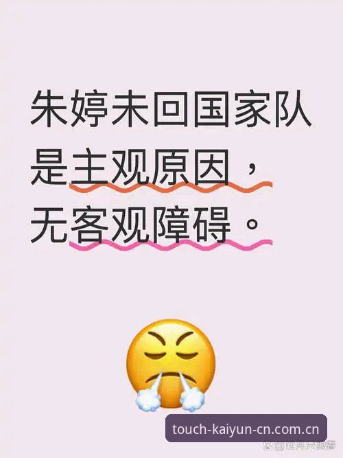 每一步都触达真实快速访问 你有没有想过一个问题——为什么国家队在大赛前,总喜欢找成年国家队踢热身赛?主流认知里,和同级别对手过招才叫“真刀真枪”,碰青年队更像过家家。可日本队主帅森保一,偏偏在世界杯前反着来,用一场对U19的封闭热身赛把自己练到了2-1。我盯着开云体育平台上那场赛后的采访数据,越看越觉得,这哪是热身,分明是一堂给全行业上的“认知破局课”。
