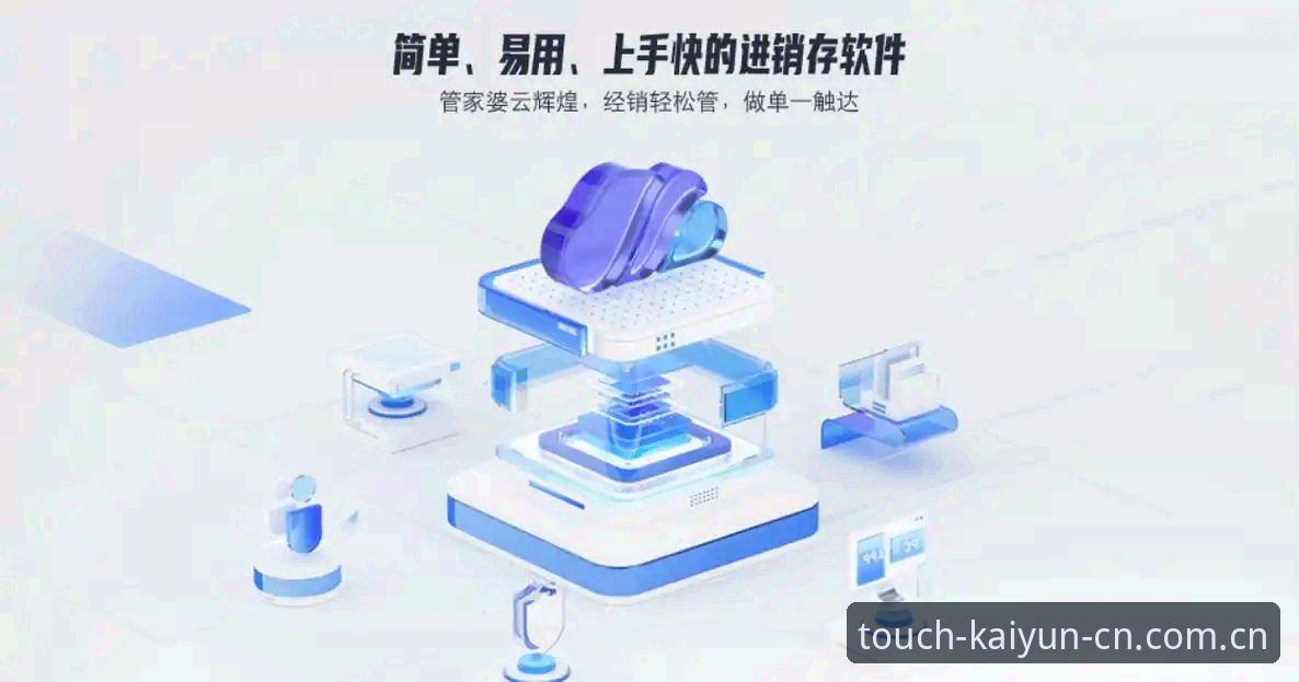 每一步都触达真实快速访问 开云体育平台新版上线:如何绕过“假流畅”,真正实现每一步都触达真实快速访问