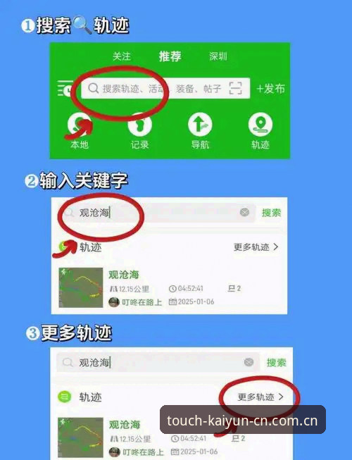 每一步都触达真实快速访问 每一步都触达真实快速访问 vs 普通运动APP:技术路线差异在哪?
