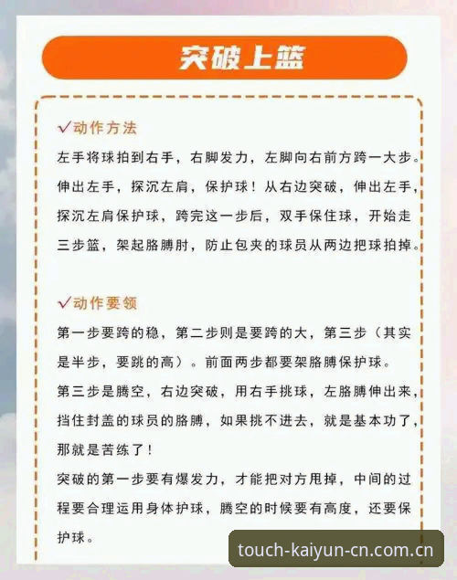 每一步都触达真实中国首页使用指南 开云体育平台实战操作:每一步都触达真实中国首页使用指南必备知识