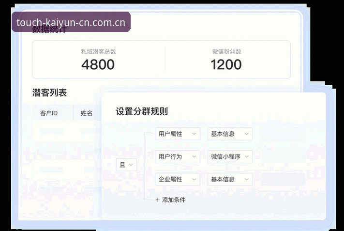 每一步都触达真实APP下载 开云CN“每一步都触达真实APP下载”深度分析:从运动场景到产品逻辑的全面解析