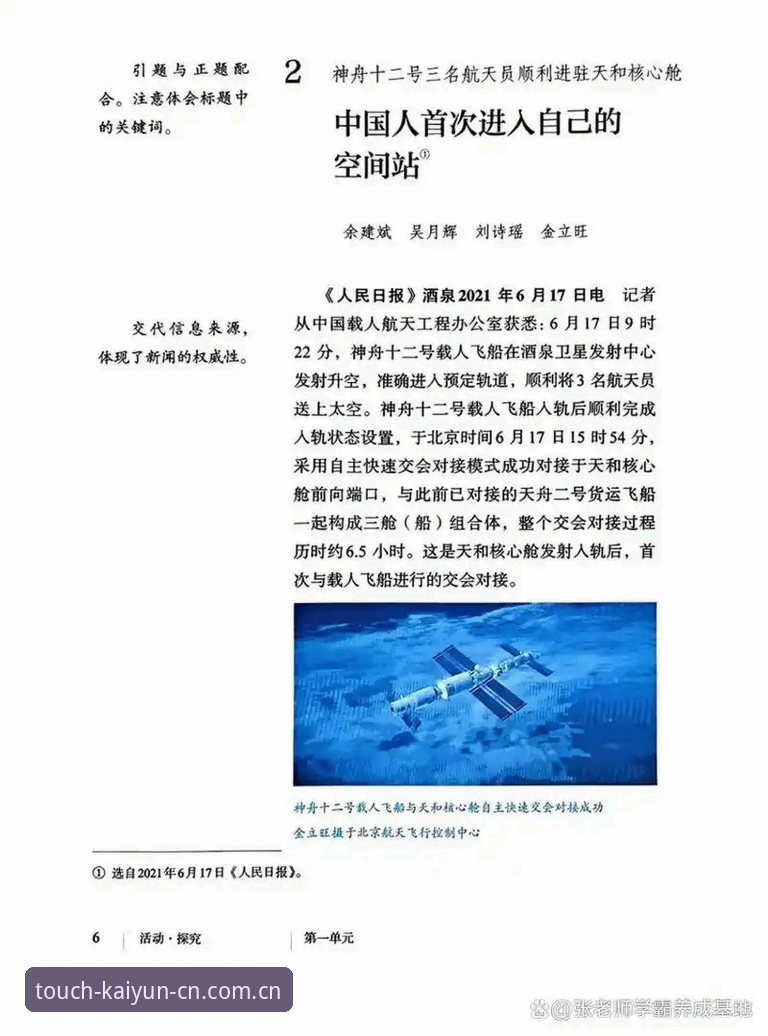 揭秘每一次点击背后——开云CN触达真实中国的秘密