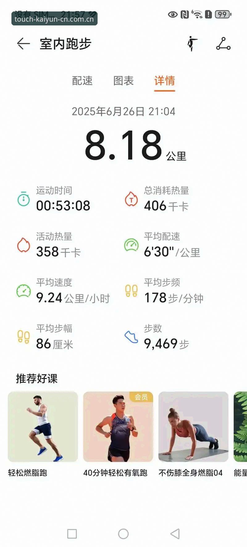 每一步都触达真实APP下载 开云体育平台每一步都触达真实APP下载深度评测:一个跑步者的真实体验样本