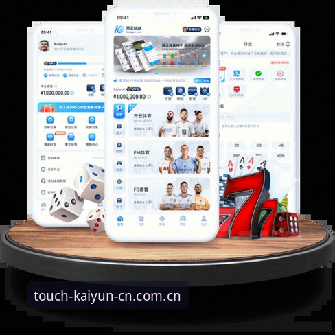 每一步都触达真实快速访问怎么样 开云体育平台老用户的真实经验:快速访问功能到底值不值得升级?