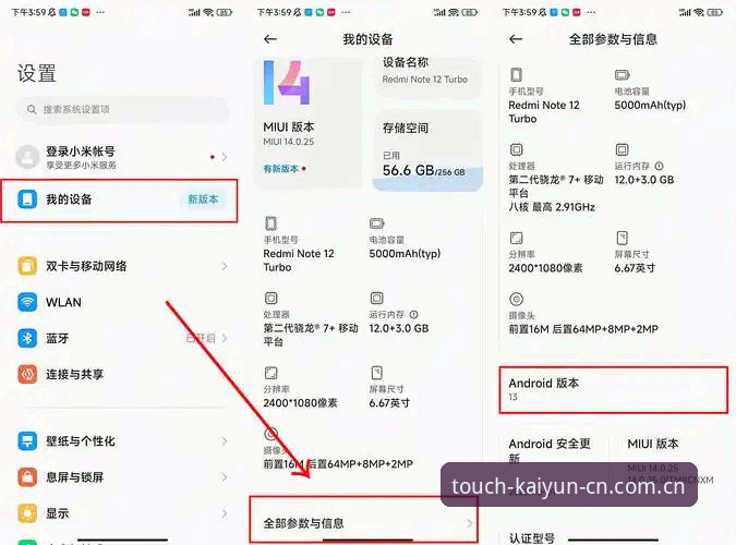 每一步都触达真实快速访问iOS版 iOS版