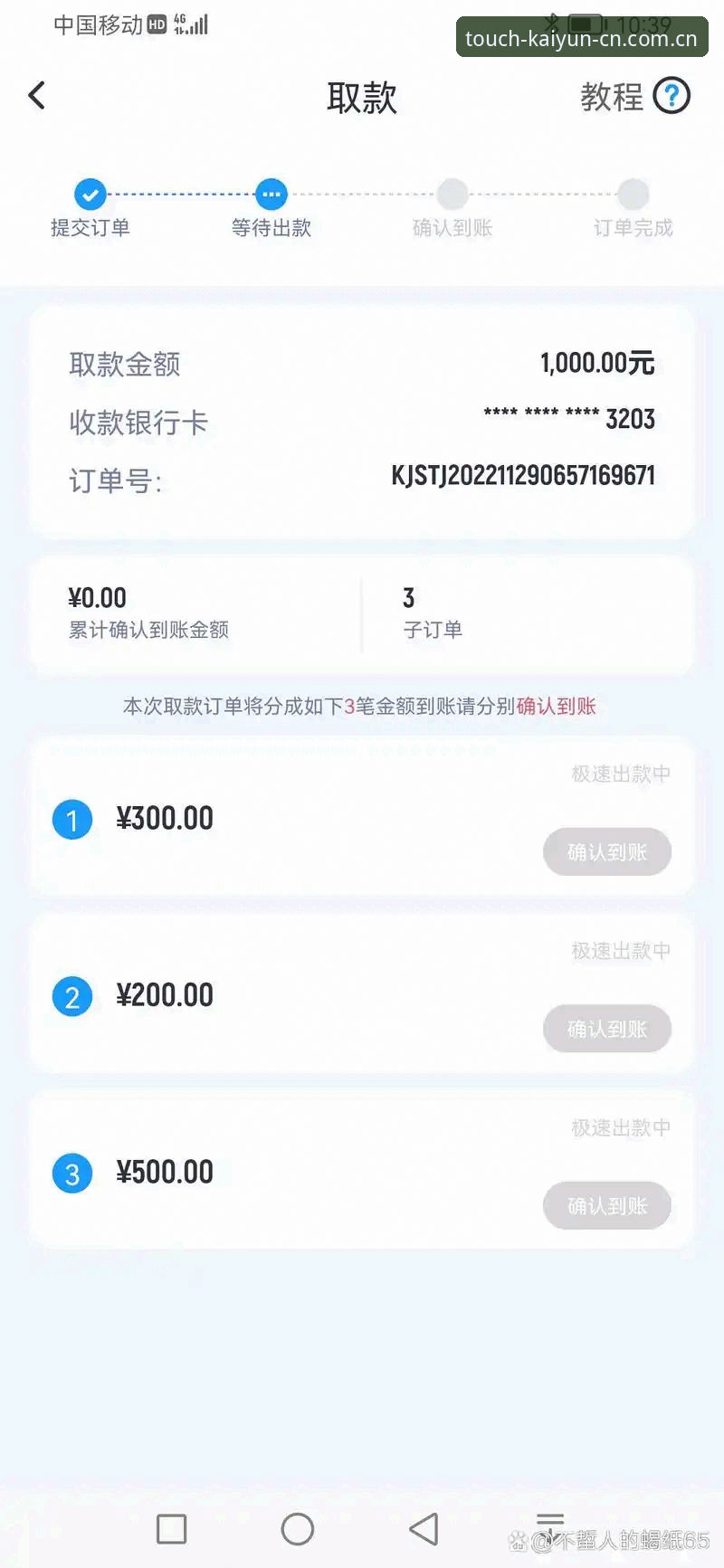 开云CN登录通道 开云体育平台登录通道使用教程:从入门到精通的七个关键步骤