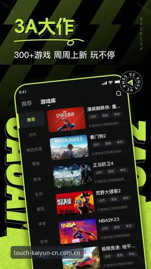 每一步都触达真实快速访问 运动数据真实触达 vs 虚幻体验:开云CN新版如何打破你的直觉